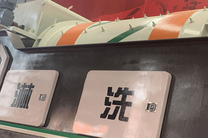 如何合理且高效的處理河流疏浚淤泥？