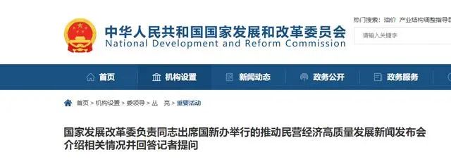 行業(yè)觀察：下半年民營企業(yè)或?qū)⒁I(lǐng)環(huán)保市場的新浪潮！