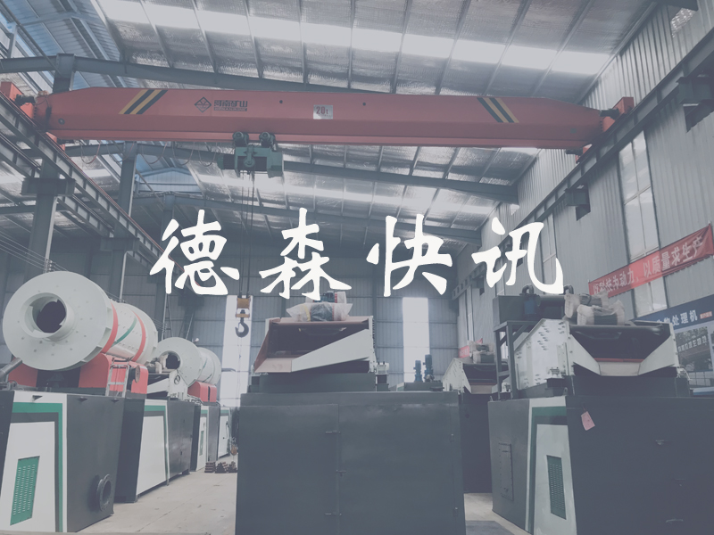 政策解讀：《鄭州市推動生態(tài)環(huán)境質(zhì)量穩(wěn)定向好三年行動計劃（2023—2025年》