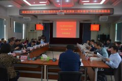 “農(nóng)田土壤污染防控與修復(fù)技術(shù)國家工程實驗室”項目順利驗收