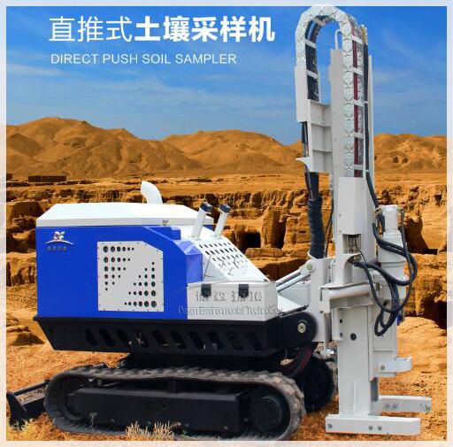 直推式土壤鉆取樣機(jī)